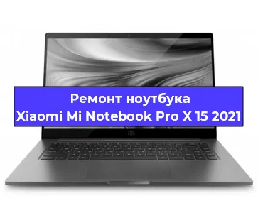 Замена жесткого диска на ноутбуке Xiaomi Mi Notebook Pro X 15 2021 в Белгороде